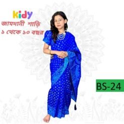বেবি রেডি হাফ সিল্ক প্রিন্ট শাড়ি ( code 24 )