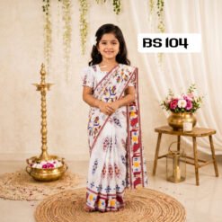 বেবি রেডি শাড়ি ( code 104)
