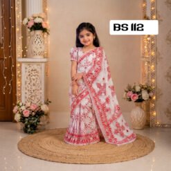 বেবি রেডি শাড়ি ( code 112)
