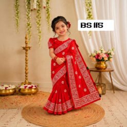 বেবি রেডি শাড়ি ( code 115 )